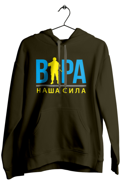 Чоловіче худі з принтом "Віра наша сила". Війна, віра, віра наша сила, воїн зсу, зсу, патріотична, прапор, україна, українська. 2070702