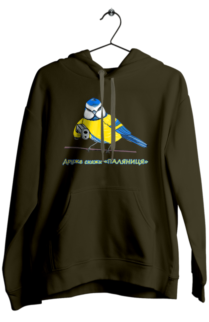 Чоловіче худі з принтом "Друже скажи паляниця". Друже скажи паляниця, паляниця, перемога україни, символ україни, скажи паляниця, україна, українська символіка. 2070702