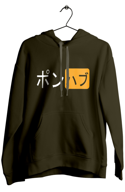 Men`s hoodie with prints JAPANESE PORNHUB. Hieroglyphs, japanese pornhub, ponohub in japanese, porn hub, porn hub logo, pornhub china, pornhub in chinese, pornhub japan. 2070702
