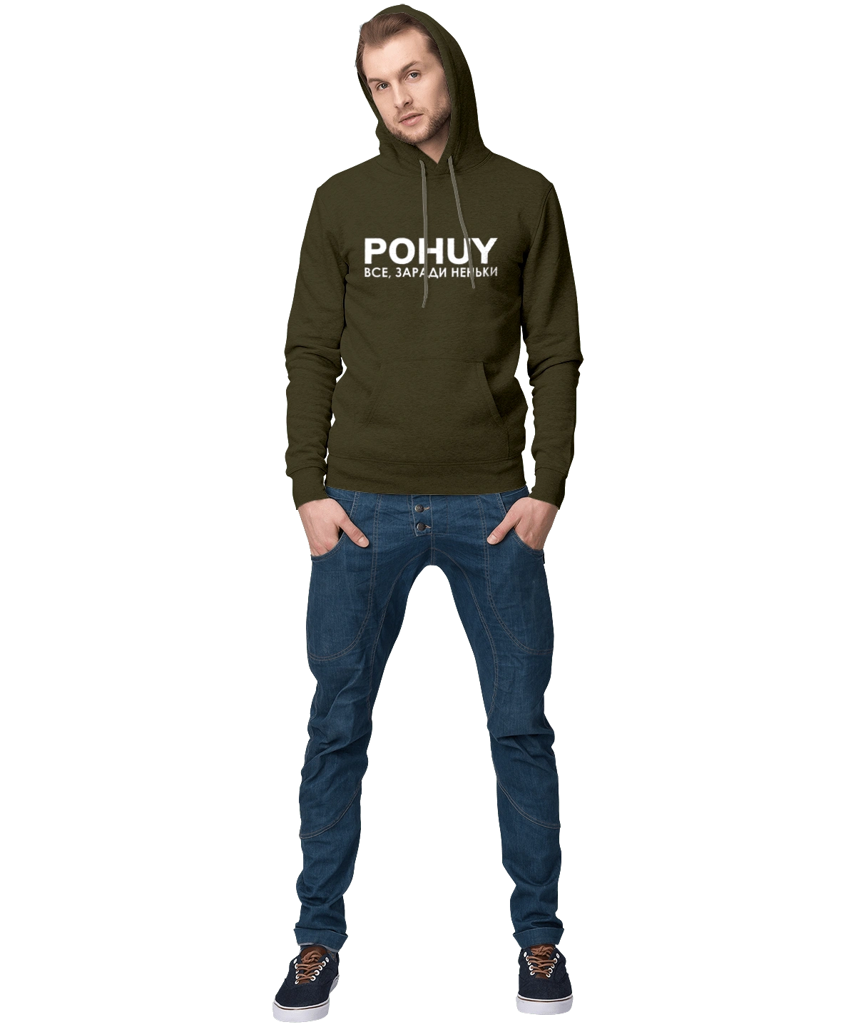 Pohuy