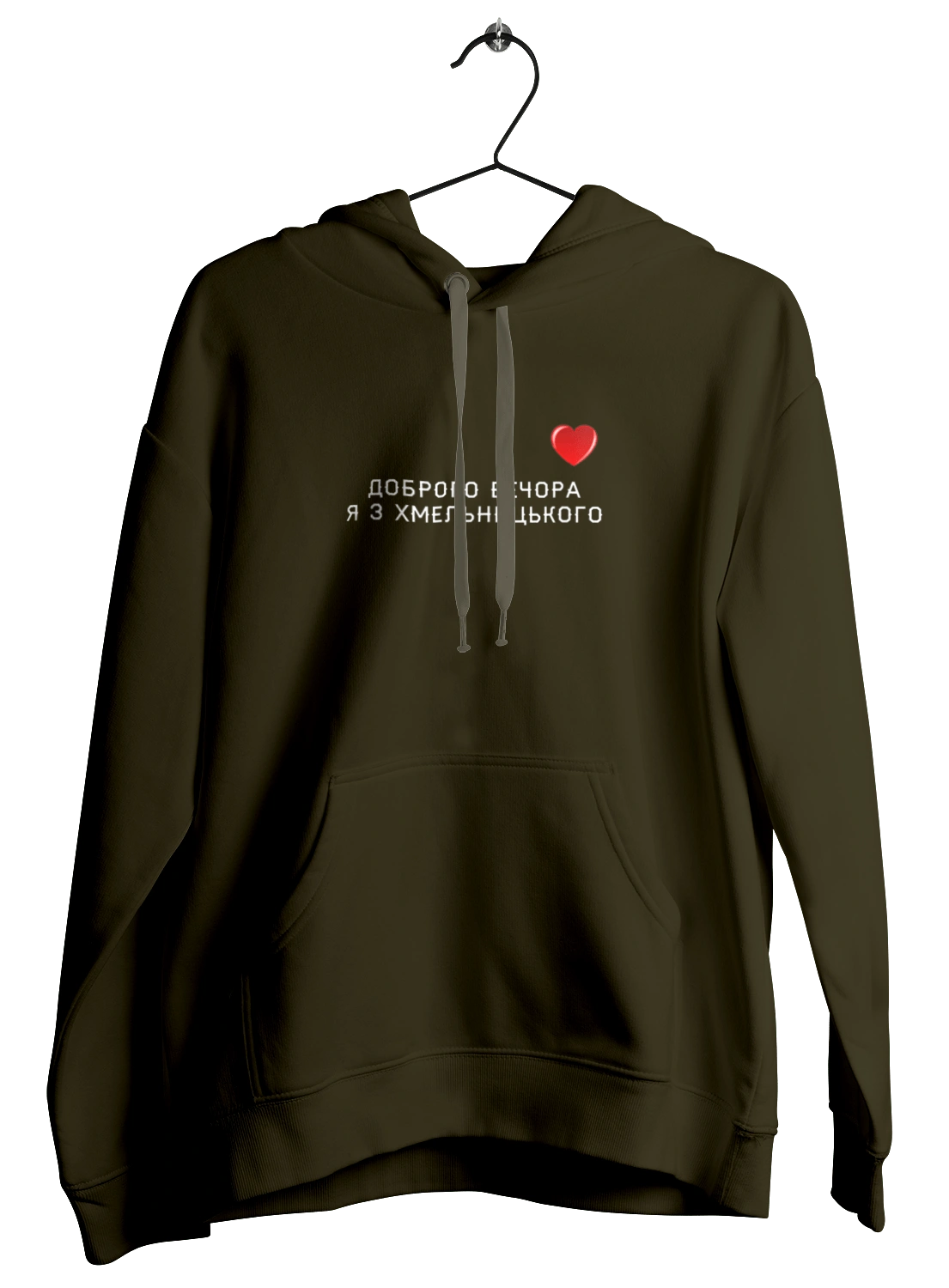 Good evening, I`m from Khmelnytskyi