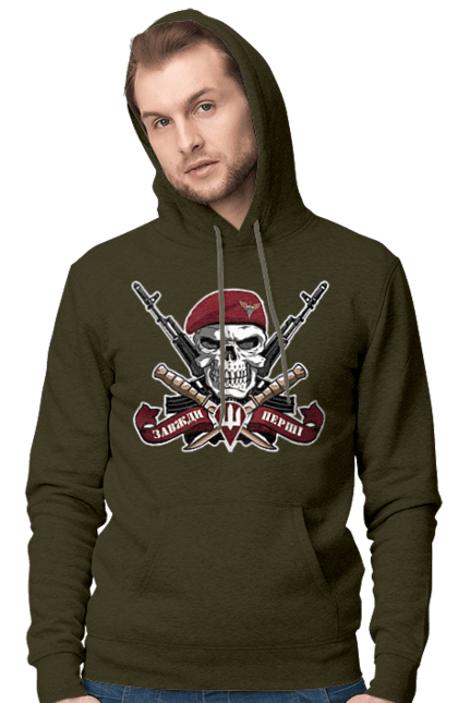 Men`s hoodie with prints Airborne assault troops. Air assault troops, always first, dshv, patriotic, with a trident, with ukrainian symbols. 2070702