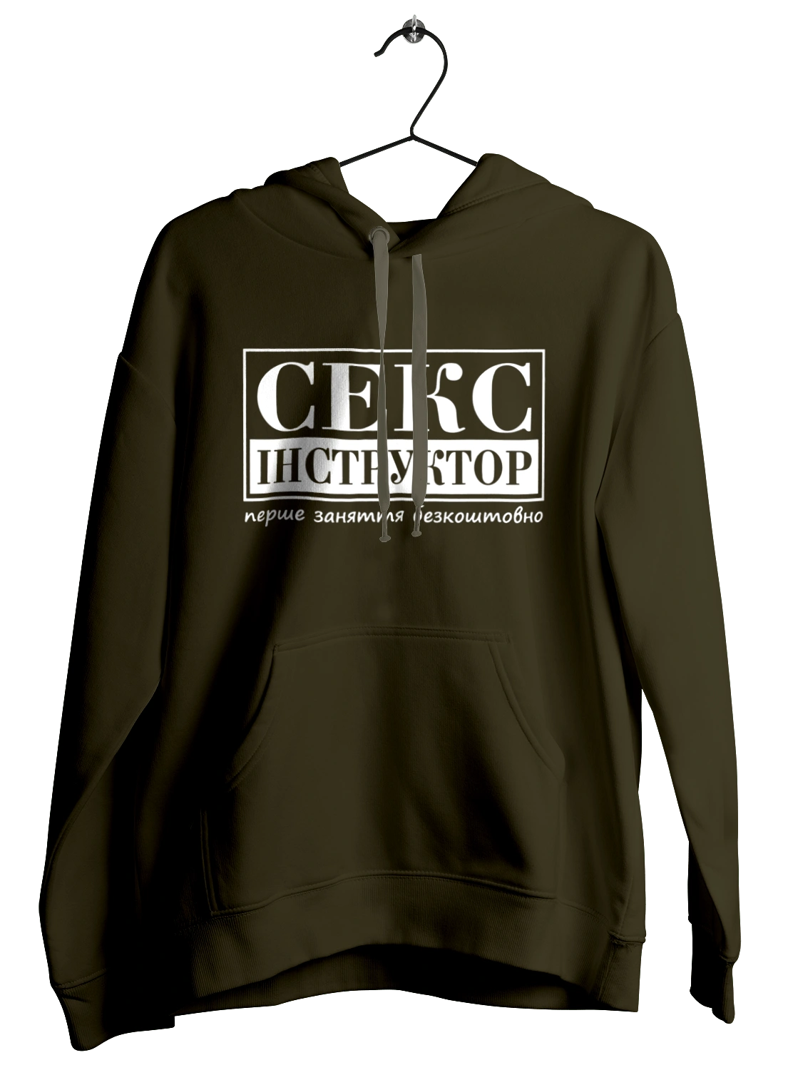 Секс Инструктор