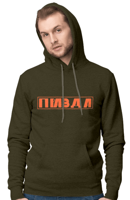 Men`s hoodie with prints Truth. Ilya varlamov, merch is true, truth, varlamov, varlamov buy ukraine, varlamov merch, varlamov ukraine. 2070702