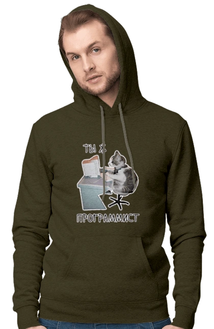 Are you a programmer?