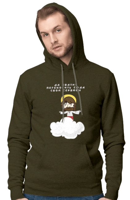 Так вистачить переносити сюди свої послуги