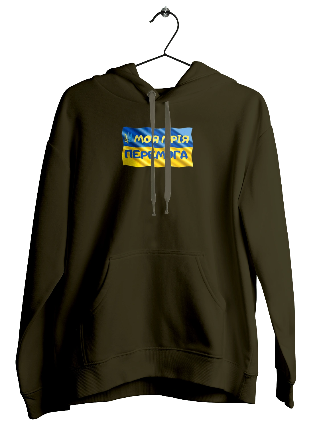 My dream is victory. the flag of Ukraine. Emblem of Ukraine