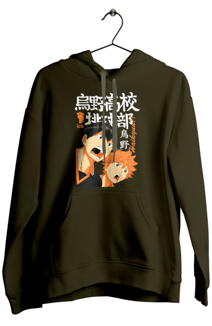 Чоловіче худі з принтом "Волейбол!! Хіната". Anime, haikyu, hinata, manga, shoyo hinata, аніме, волейбол, манга, хіната, шьо хіната. 2070702