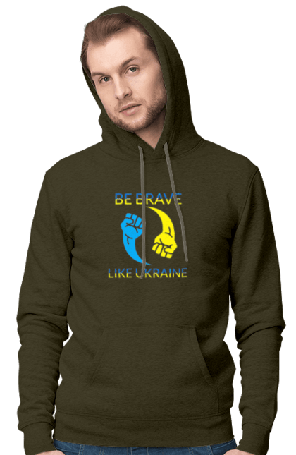 Men`s hoodie with prints Be brave like Ukraine. Be brave, like ukraine. 2070702