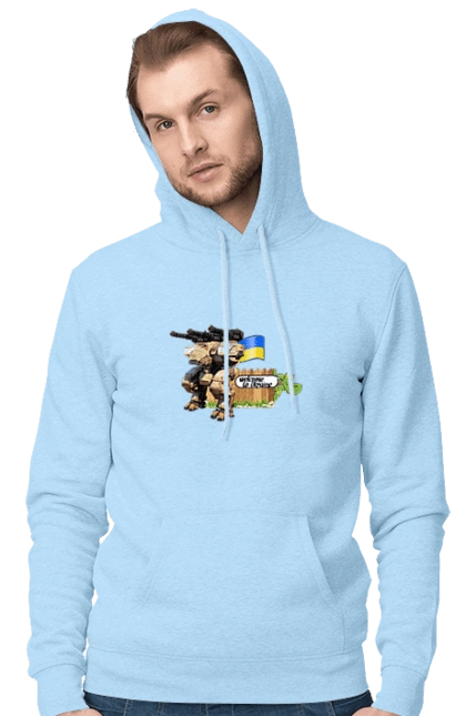 Ukraine welcomes you