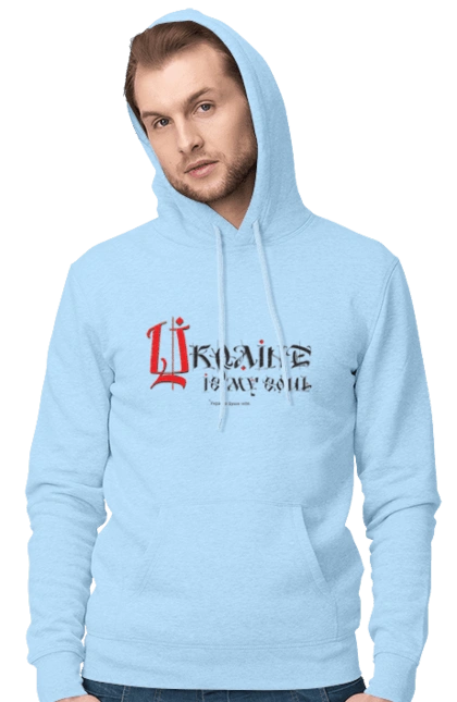 Україна душа моя.( світлий фон ) Англійскою мовою