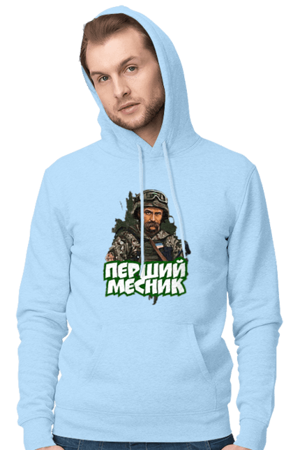 Мужское худи с принтом Шевченко. Кобзарь, поэт, тарас, украинец, шевченко. 2070702