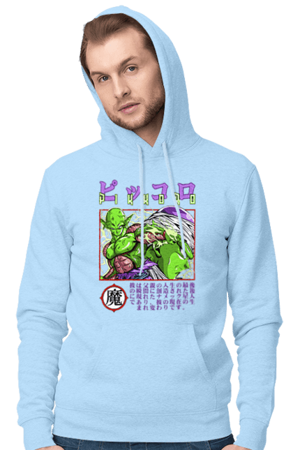 Men's hoodie with prints Dragon Ball Piccolo Daimao. Anime, dragon ball, goku, manga, piccolo, piccolo daimao, tv series, vegeta. 2070702