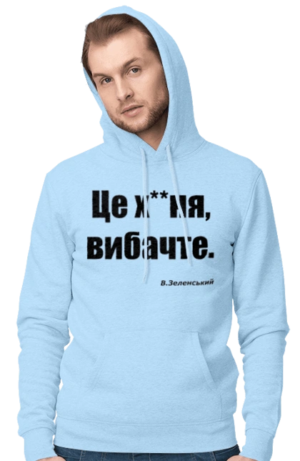 Zelensky on sanctions