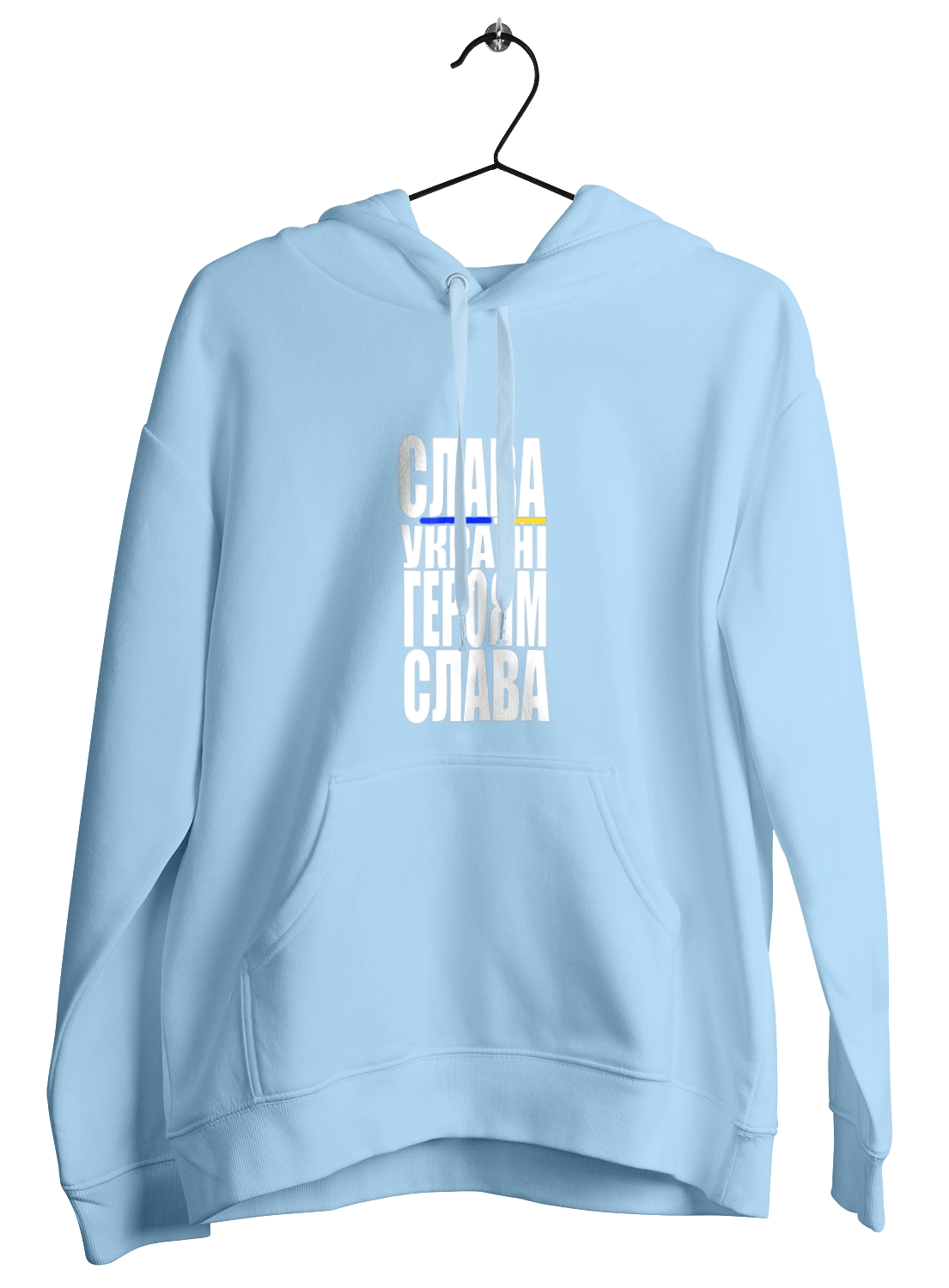 Glory to Ukraine! Glory to the heroes