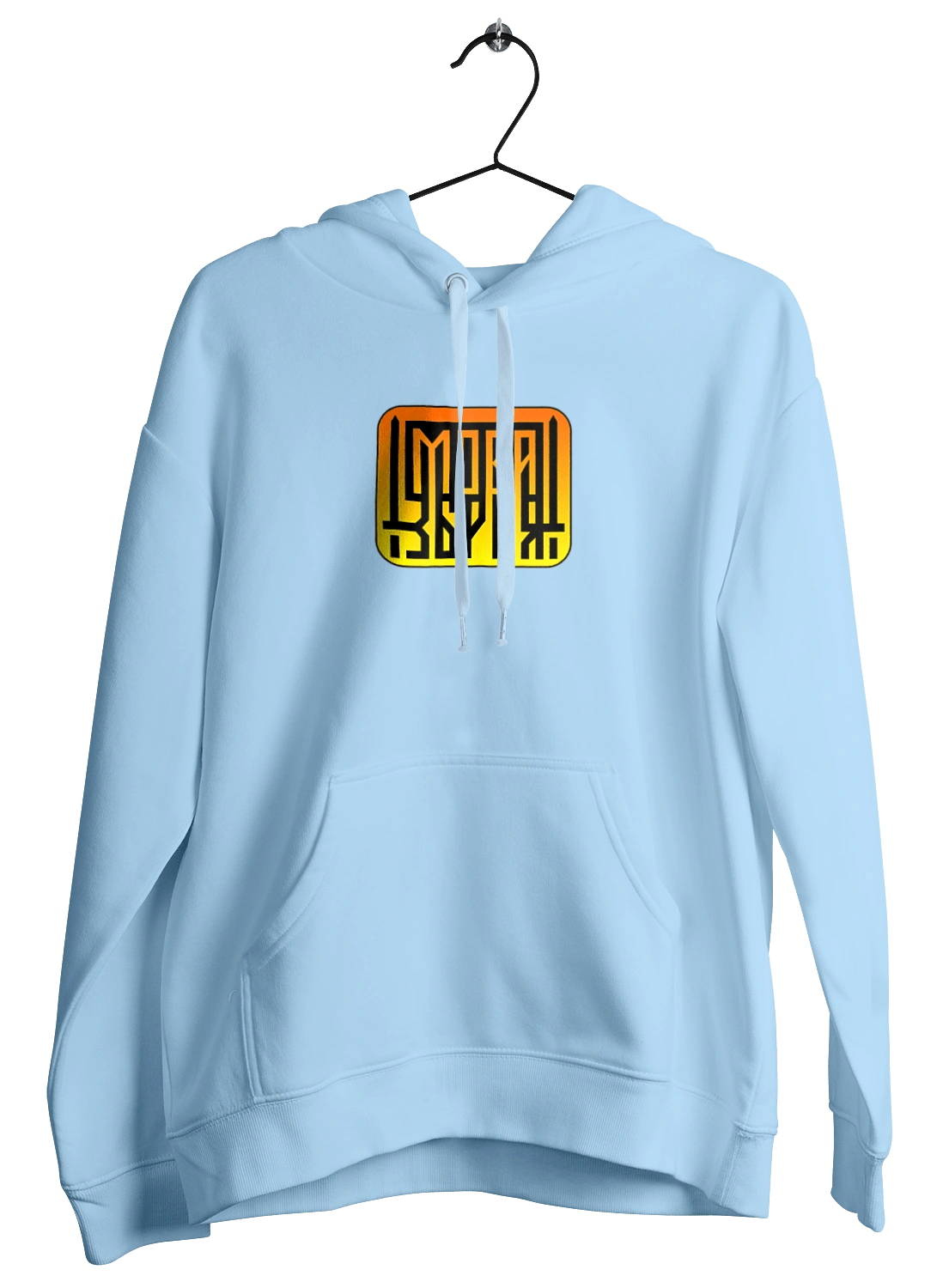 Language is a weapon