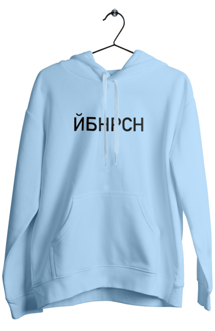 Men`s hoodie with prints Fucking Russian. Fucking russian, mem, russian cunts, ybnrsn. 2070702
