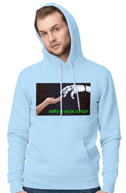 The Future Comes Today