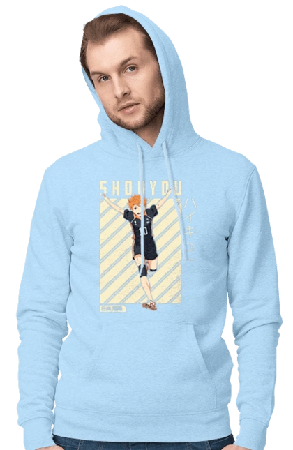 Волейбол!! Хіната