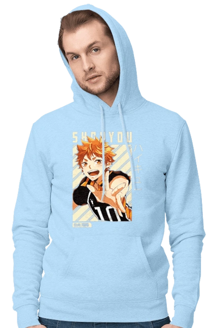 Haikyu!! Hinata