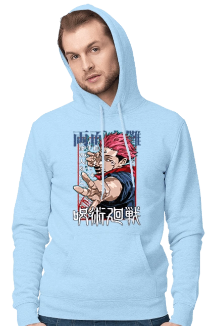 Магічна битва Сукуна