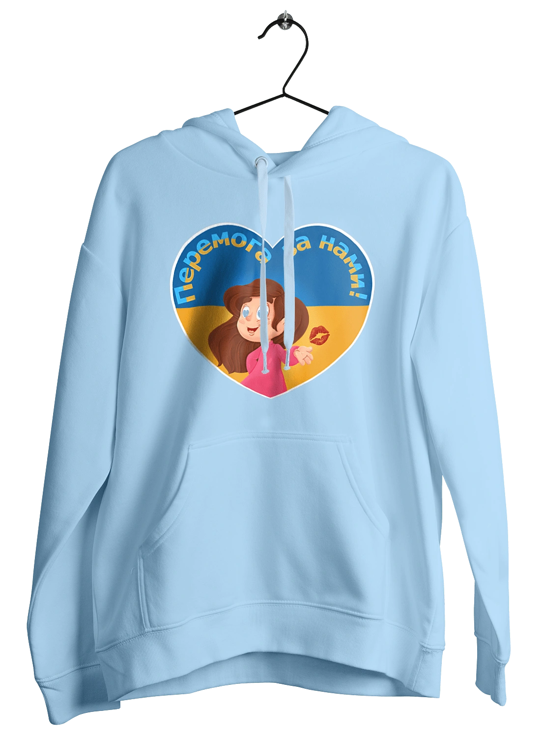 Победа за нами