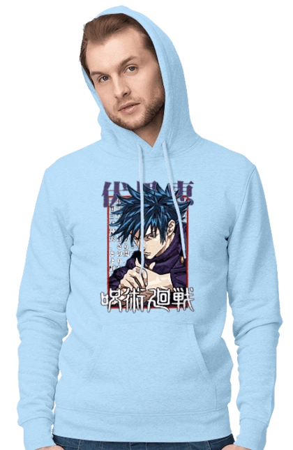 Jujutsu Kaisen Megumi