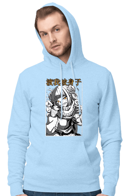 Мужское худи с принтом Моя геройская академия Химико Тога. Himiko toga, my hero academia, аниме, видеоигра, манга, моя геройская академия, химико тога, якудза тога. 2070702