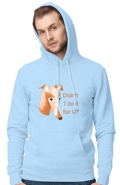Чоловіче худі з принтом "Didn't I do it for U? Meme". Лол, мем, мем собака, наклейка, напис, настрій, пес, популярний мем, смішно, собака мем. PrintMarket - інтернет-магазин одягу та аксесуарів з принтами плюс конструктор принтів - створи свій унікальний дизайн