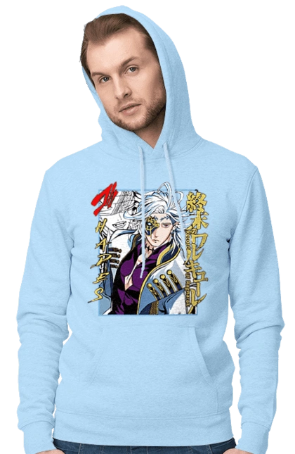 Повесть о конце света Аид