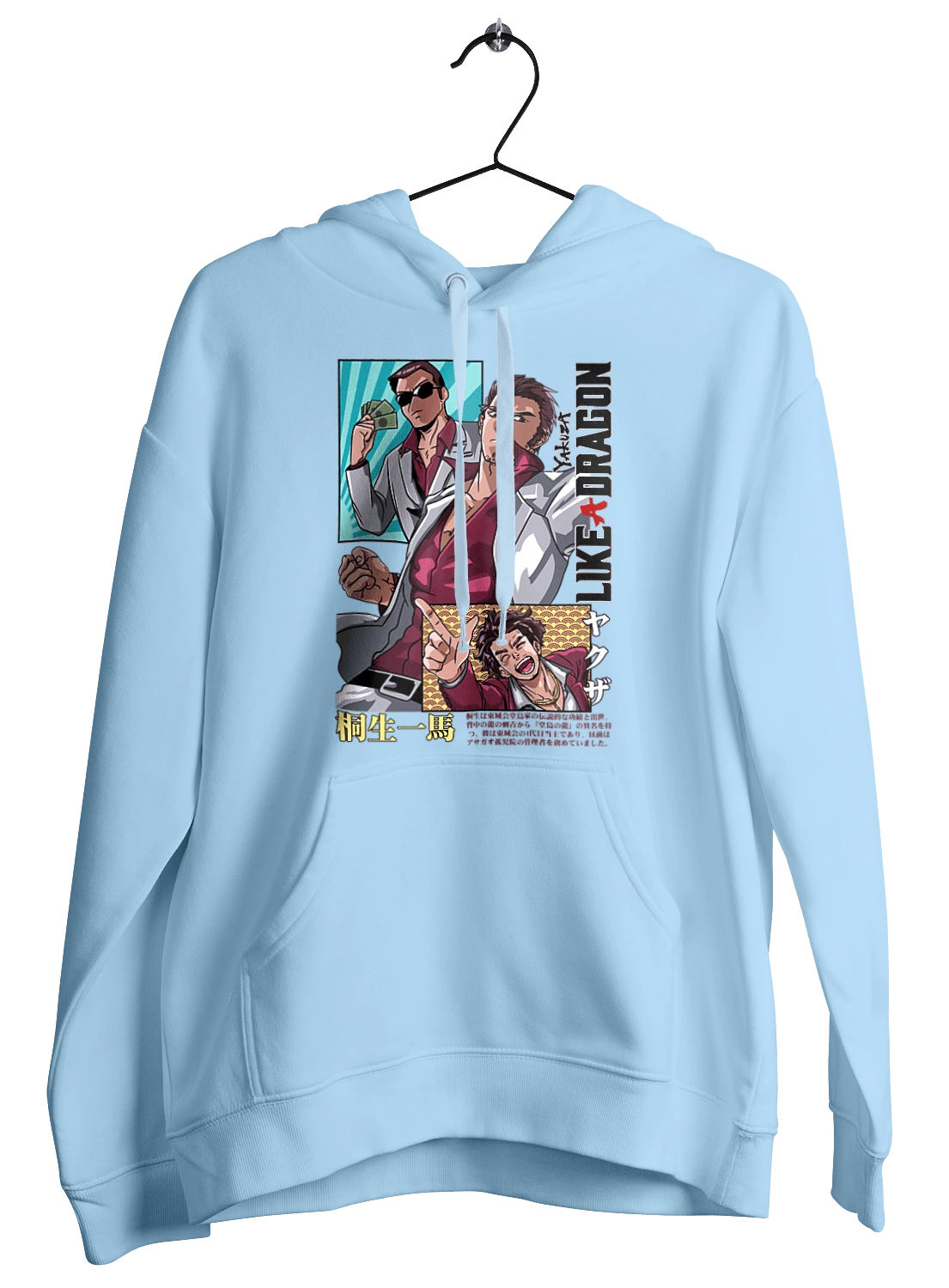 Yakuza Kazuma Kiryuu