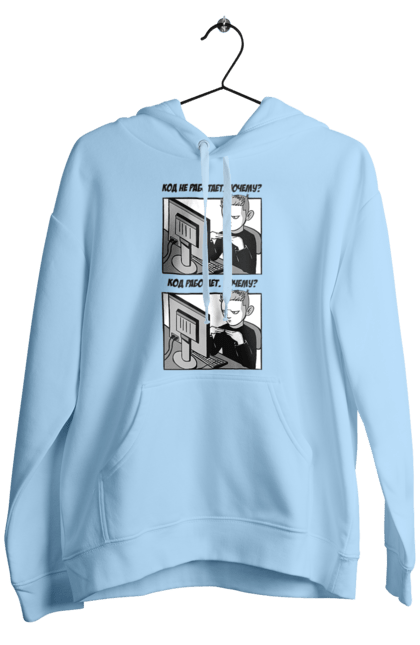 Чоловіче худі з принтом "Код не працює, чому? Код працює, чому?". Angular, c, css, html, it, javascript, jquery, php, python, react, svelt, vue, айтишник, айті, гумор, код, кодувати, прогер, програміст, програмісти, ти ж, ти ж програміст, тиж програміст. 2070702