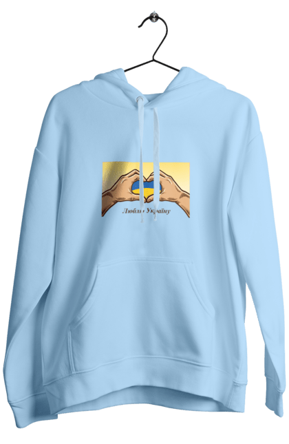 Men`s hoodie with prints I love Ukraine. Blue, flag, hands, heart, i love ukraine, ukraine, yellow. 2070702