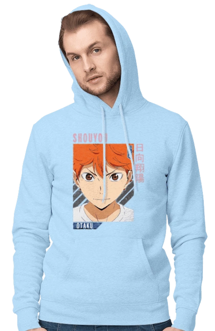 Haikyu!! Hinata