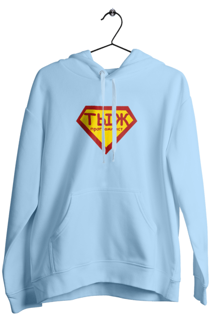 Чоловіче худі з принтом "Тиж програміст". Angular, c, css, html, it, javascript, jquery, php, python, react, svelt, vue, айтишник, айті, гумор, код, кодувати, прогер, програміст, програмісти, ти ж, ти ж програміст, тиж програміст. 2070702