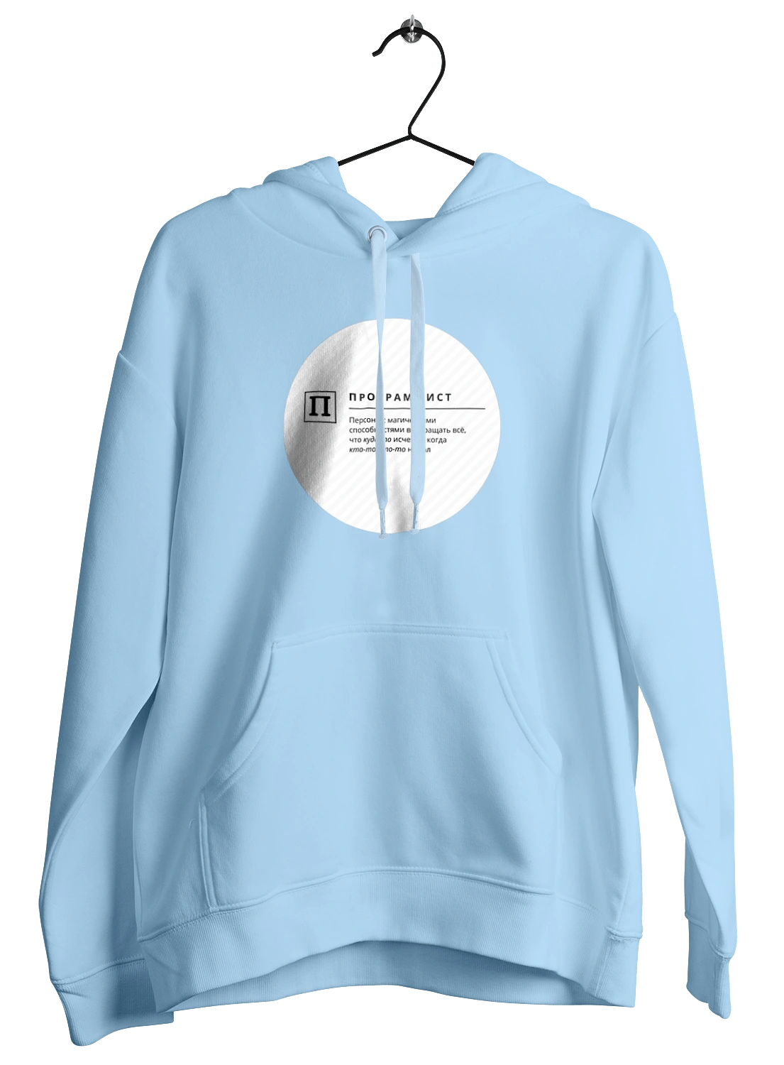 Програміст