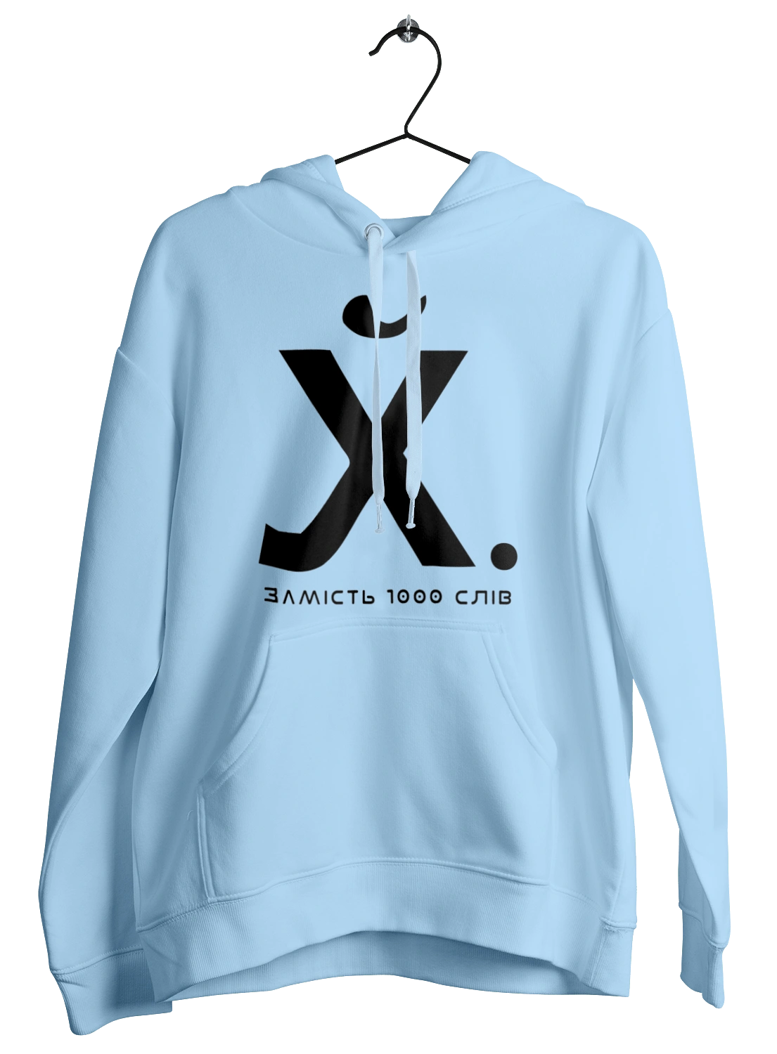 Замість 1000 слів