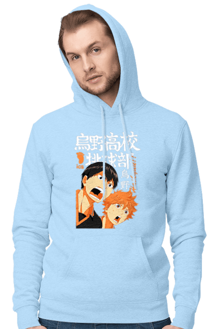 Men's hoodie with prints Haikyu!! Hinata. Anime, haikyu, hinata, manga, shoyo hinata, sports anime, volleyball. 2070702