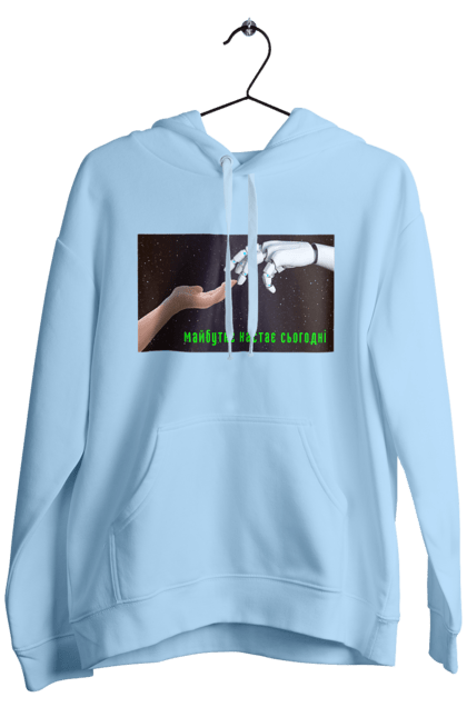 Чоловіче худі з принтом "Майбутнє Настає Сьогодні". Айті, айтішник, андроїд, гик, жінка, знання, інженер, інтелект, кібер, кібернетика, кіборг, код, комп, комп`ютерник, машинне навчання, мікросхема, мозок, портрет, програміст, професіонал, професія, робот, роботехника, розробник, розум, хакер, штучний інтелект, штучний розум. 2070702