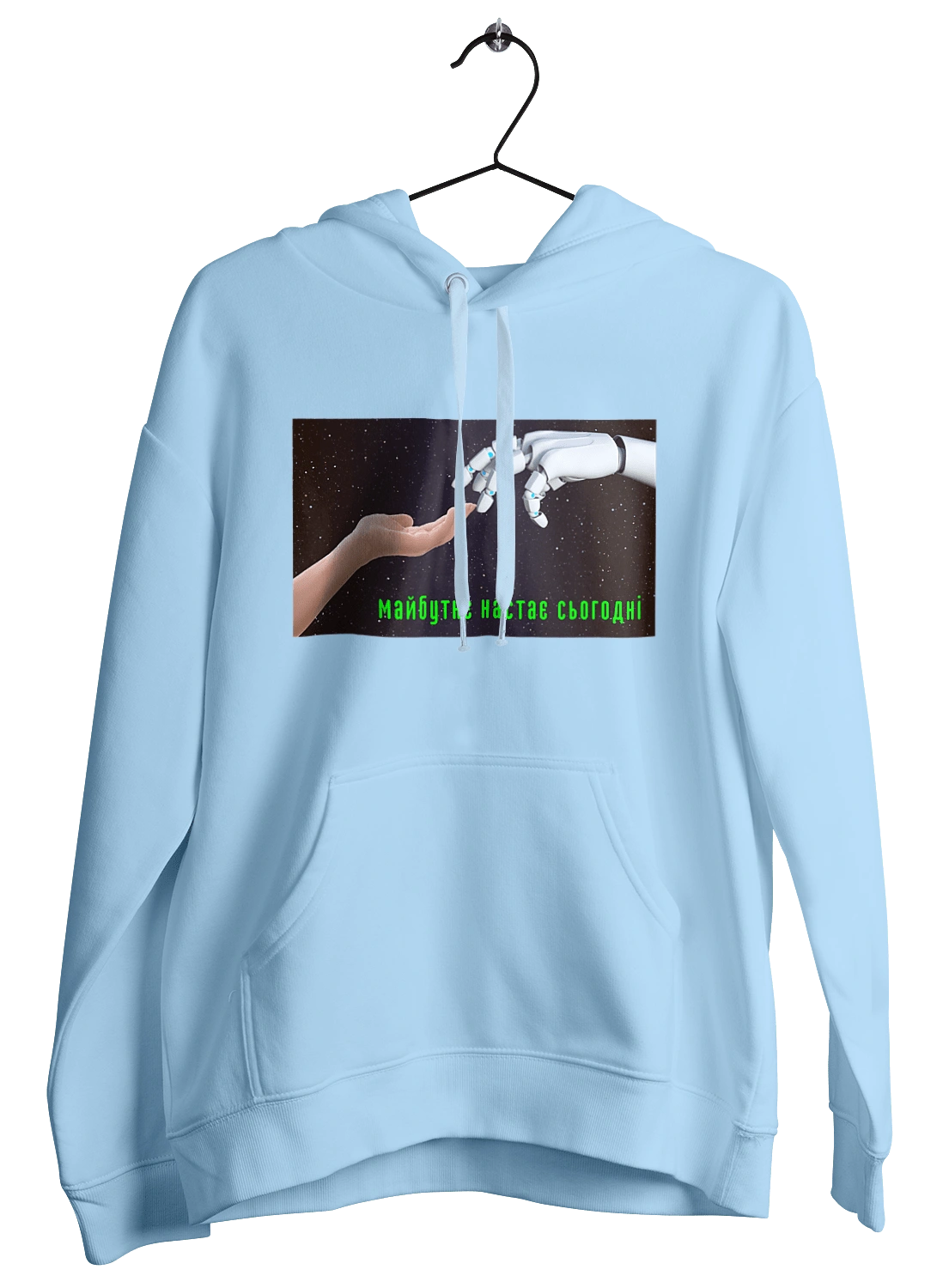 The Future Comes Today