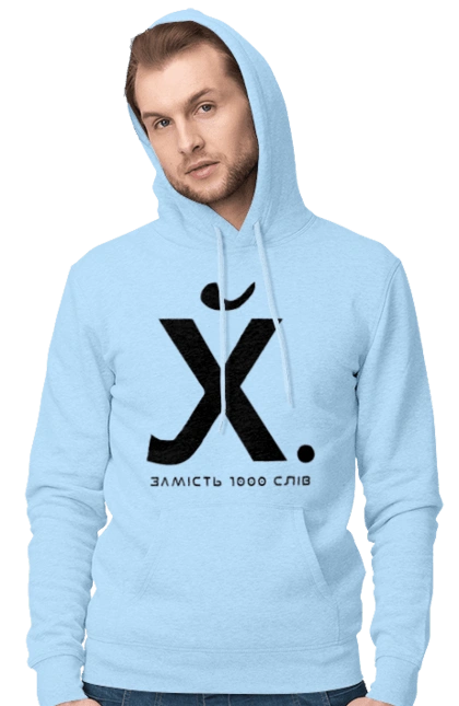 Замість 1000 слів