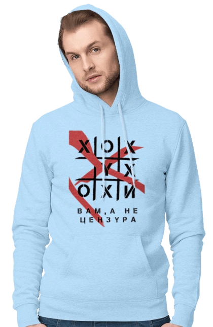 Tic Tac Toe censorship