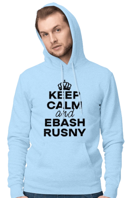 Keep Calm and Ebash Rusny black