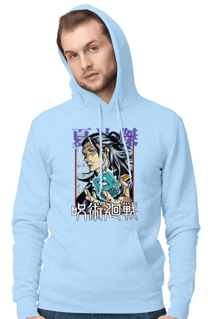 Men`s hoodie with prints Jujutsu Kaisen Geto. Anime, dark fantasy, geto, jujutsu kaisen, magic battle, manga, mystic, suguru geto. 2070702
