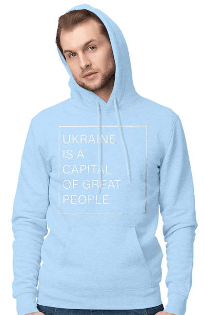 Men`s hoodie with prints Ukraine is the capital of great people. Glory to ukraine, we are powerful, we are strong, we are ukraine. 2070702