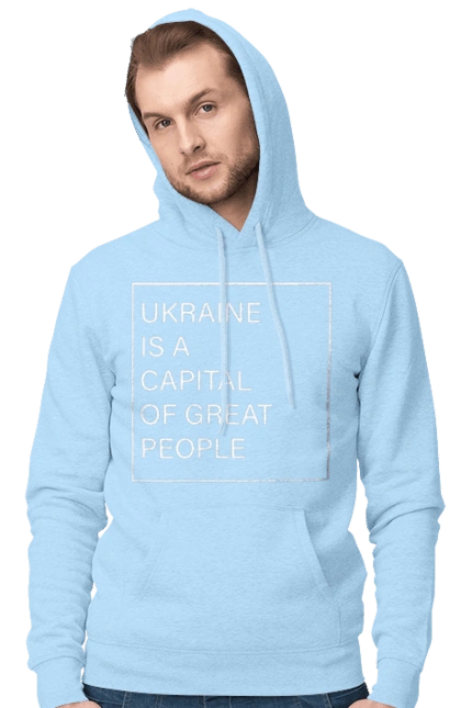 Ukraine is the capital of great people
