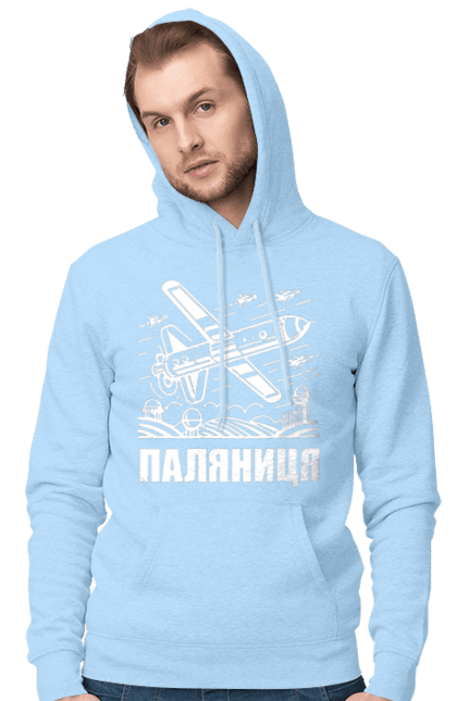Чоловіче худі з принтом "Паляниця". Бпла, дрон паляниця, зсу, паляниця, ракета паляниця. 2070702