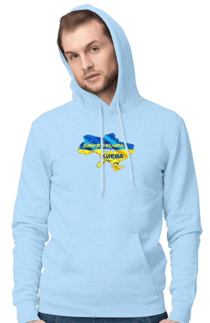 Good evening from Kyiv. good evening