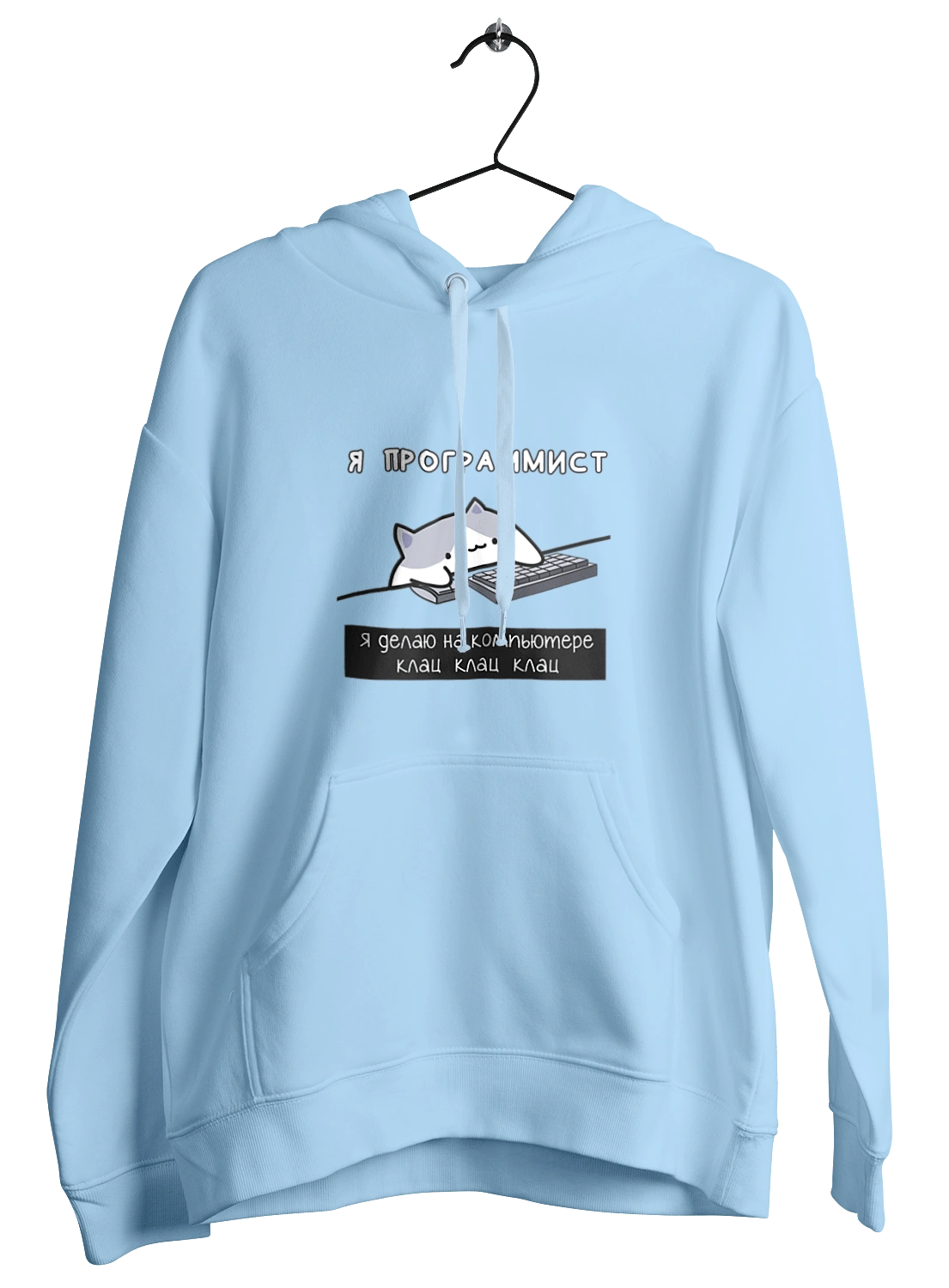 Я програміст