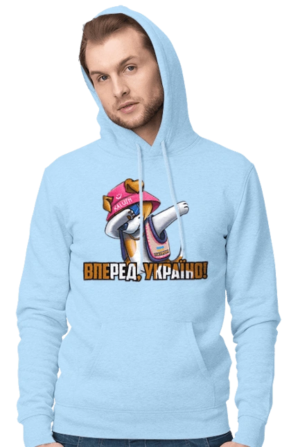 Patron. Forward Ukraine